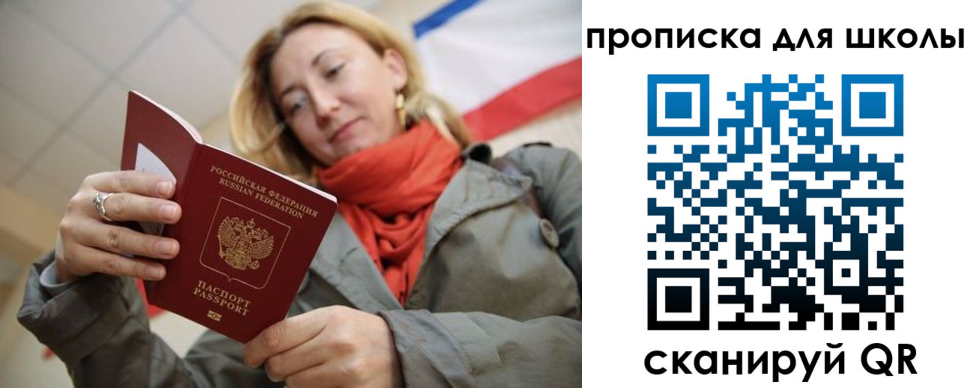 прописка для кредита в Камбарке