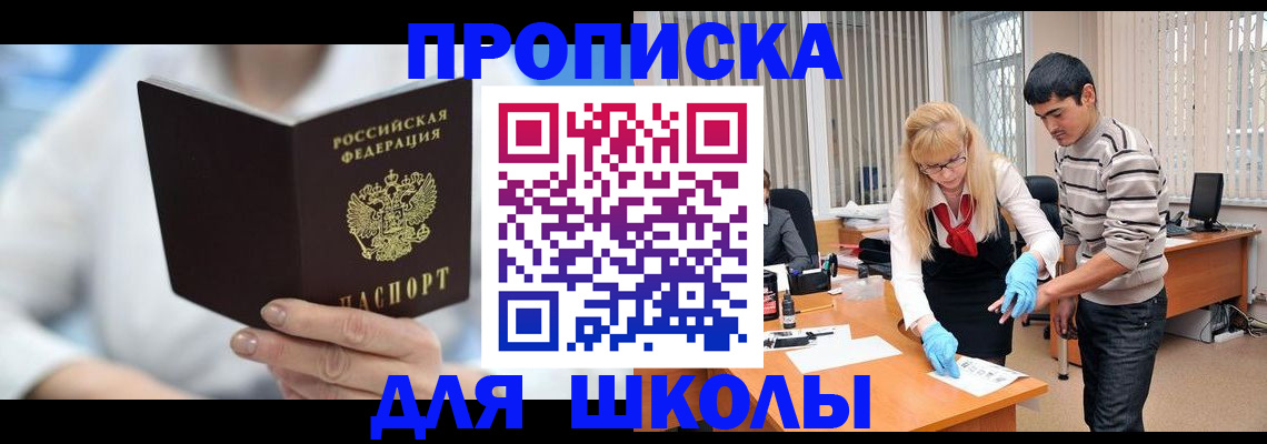 прописка гарантия в Камбарке