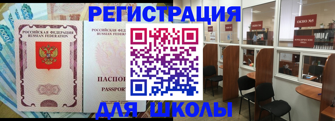 прописка 2025 в Камбарке
