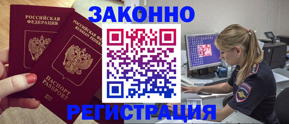 где прописаться в Камбарке
