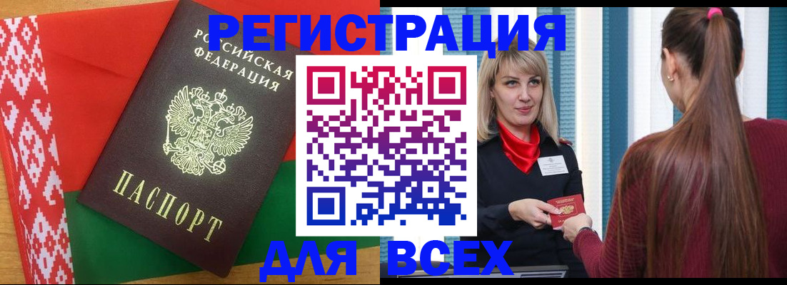 временная регистрация собственник в Камбарке